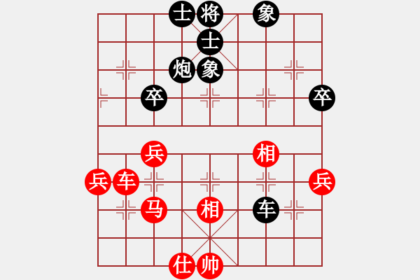 象棋棋譜圖片：飛刀重見(7星)-和-qichu(7星) - 步數(shù)：50 