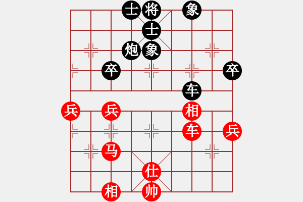 象棋棋譜圖片：飛刀重見(7星)-和-qichu(7星) - 步數(shù)：60 