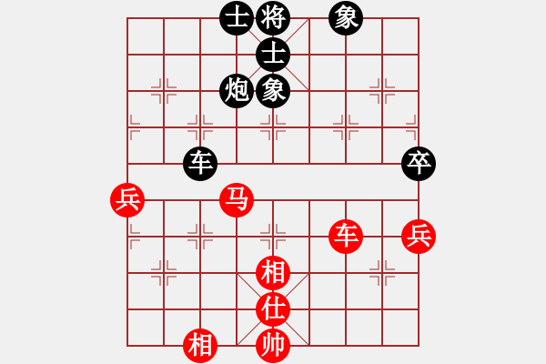 象棋棋譜圖片：飛刀重見(7星)-和-qichu(7星) - 步數(shù)：70 