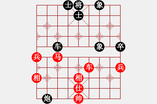 象棋棋譜圖片：飛刀重見(7星)-和-qichu(7星) - 步數(shù)：80 