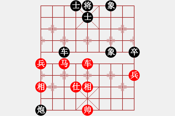 象棋棋譜圖片：飛刀重見(7星)-和-qichu(7星) - 步數(shù)：90 