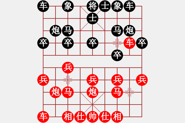 象棋棋譜圖片：2011-7-23曹弈軒紅先負曹馨宇（讓2先局） - 步數(shù)：10 