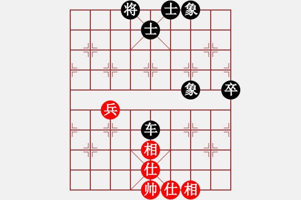 象棋棋譜圖片：2011-7-23曹弈軒紅先負曹馨宇（讓2先局） - 步數(shù)：62 