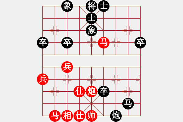 象棋棋譜圖片：【劉濱】【急進中兵之黑先車1進1局】【細拆】wonderfull(9段)-勝-江南一劍(2段) - 步數(shù)：50 