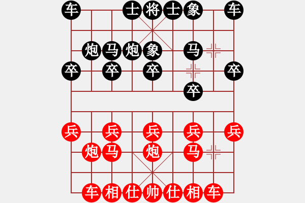 象棋棋譜圖片：吃光光瀛 - 步數(shù)：10 