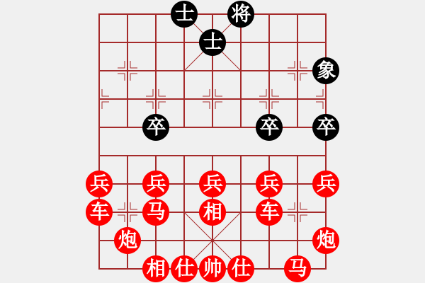 象棋棋譜圖片：吃光光瀛 - 步數(shù)：110 