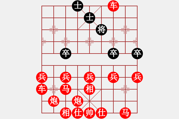 象棋棋譜圖片：吃光光瀛 - 步數(shù)：120 