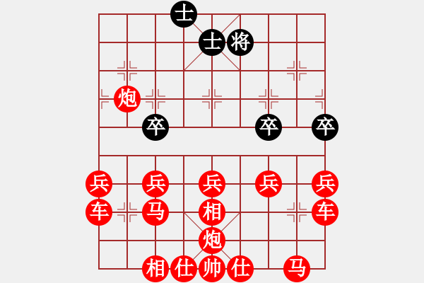 象棋棋譜圖片：吃光光瀛 - 步數(shù)：130 