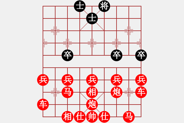 象棋棋譜圖片：吃光光瀛 - 步數(shù)：140 