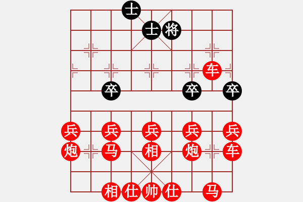 象棋棋譜圖片：吃光光瀛 - 步數(shù)：150 