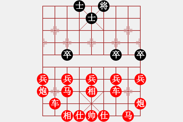 象棋棋譜圖片：吃光光瀛 - 步數(shù)：160 