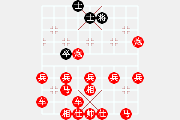 象棋棋譜圖片：吃光光瀛 - 步數(shù)：190 