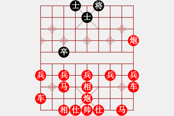 象棋棋譜圖片：吃光光瀛 - 步數(shù)：200 