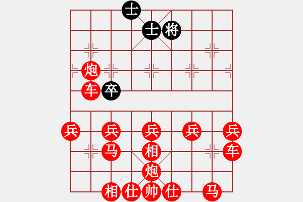 象棋棋譜圖片：吃光光瀛 - 步數(shù)：210 