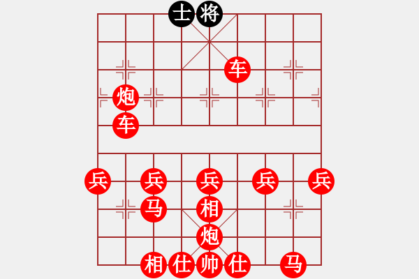 象棋棋譜圖片：吃光光瀛 - 步數(shù)：220 