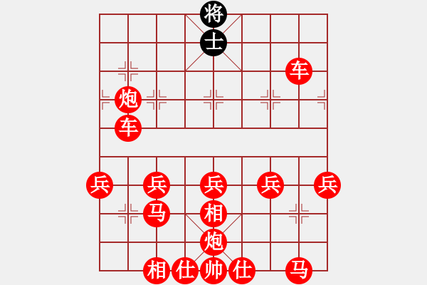 象棋棋譜圖片：吃光光瀛 - 步數(shù)：230 