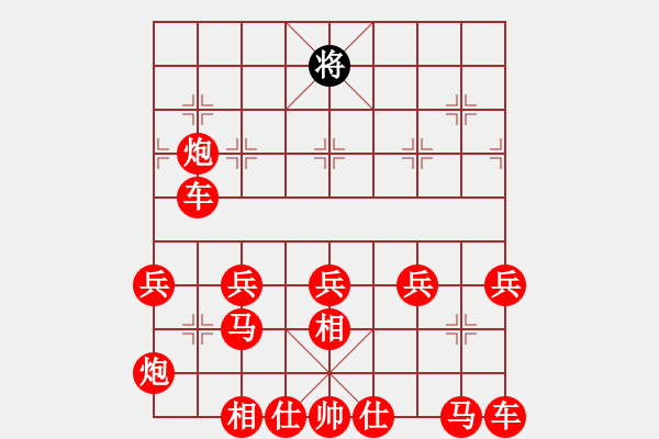 象棋棋譜圖片：吃光光瀛 - 步數(shù)：250 