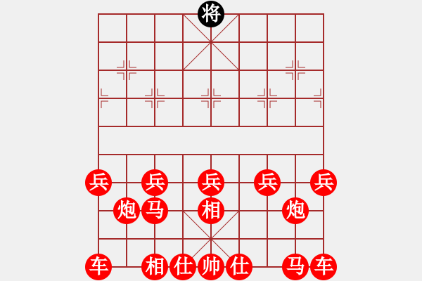 象棋棋譜圖片：吃光光瀛 - 步數(shù)：260 