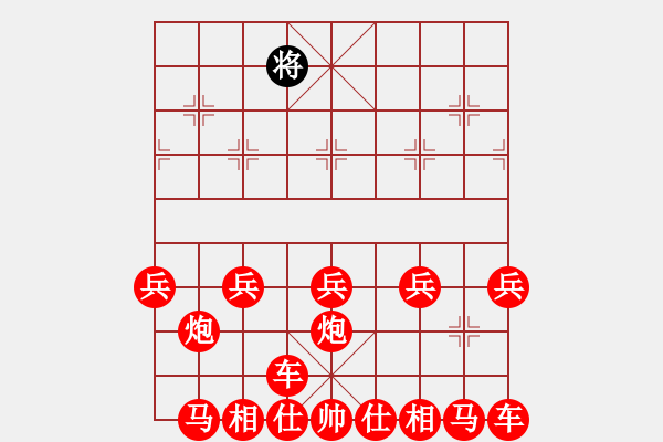 象棋棋譜圖片：吃光光瀛 - 步數(shù)：269 