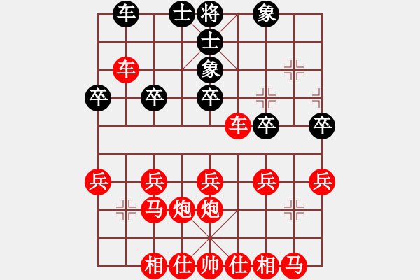 象棋棋譜圖片：吃光光瀛 - 步數(shù)：30 