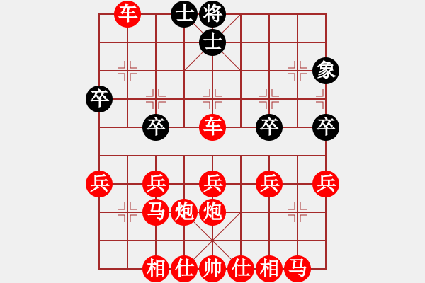 象棋棋譜圖片：吃光光瀛 - 步數(shù)：40 