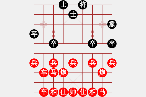 象棋棋譜圖片：吃光光瀛 - 步數(shù)：50 