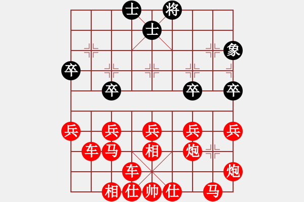 象棋棋譜圖片：吃光光瀛 - 步數(shù)：70 