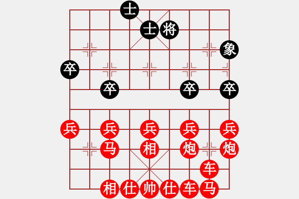 象棋棋譜圖片：吃光光瀛 - 步數(shù)：80 