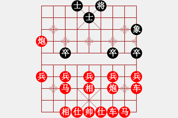 象棋棋譜圖片：吃光光瀛 - 步數(shù)：90 