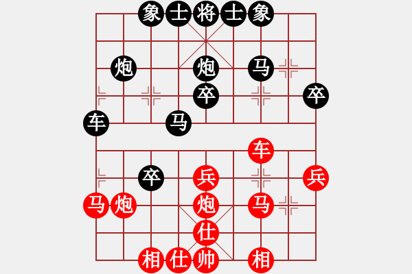 象棋棋谱图片：第7轮 第12台 四川 杨辉 红先负 广西 欧照芳 - 步数：30 