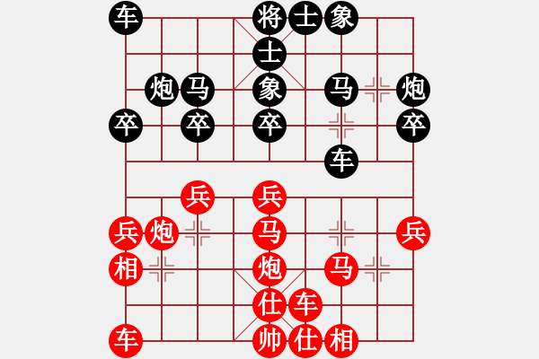 象棋棋譜圖片：劉星       先負(fù) 萬春林     - 步數(shù)：30 