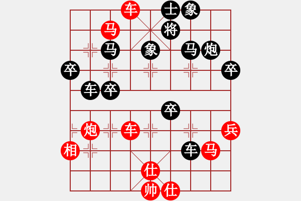 象棋棋谱图片：刘星       先负 万春林     - 步数：70 