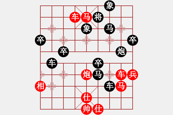 象棋棋譜圖片：劉星       先負(fù) 萬春林     - 步數(shù)：82 