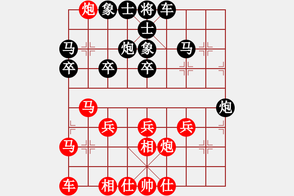 象棋棋譜圖片：過宮炮應(yīng)飛相（黑勝） - 步數(shù)：30 