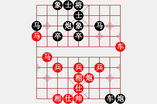 象棋棋譜圖片：過宮炮應(yīng)飛相（黑勝） - 步數(shù)：40 