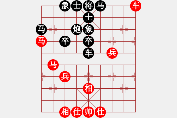 象棋棋譜圖片：過宮炮應(yīng)飛相（黑勝） - 步數(shù)：50 