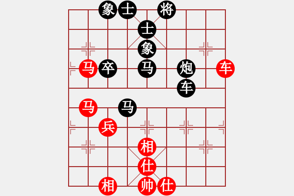 象棋棋譜圖片：過宮炮應(yīng)飛相（黑勝） - 步數(shù)：70 