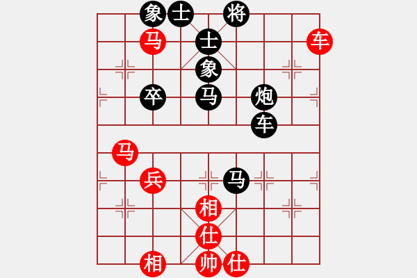 象棋棋譜圖片：過宮炮應(yīng)飛相（黑勝） - 步數(shù)：80 