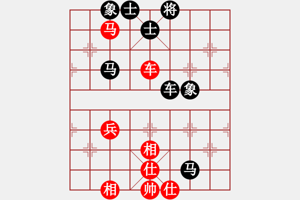 象棋棋譜圖片：過宮炮應(yīng)飛相（黑勝） - 步數(shù)：92 