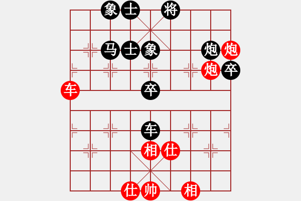 象棋棋譜圖片：巴彥一枝花(1段)-負-南南(4段) - 步數(shù)：100 