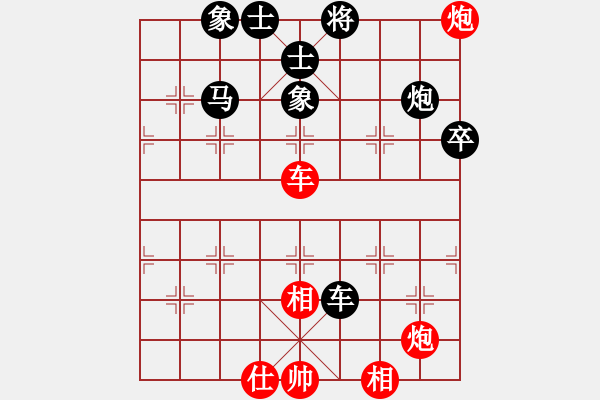 象棋棋譜圖片：巴彥一枝花(1段)-負-南南(4段) - 步數(shù)：110 