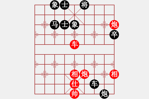 象棋棋譜圖片：巴彥一枝花(1段)-負-南南(4段) - 步數(shù)：120 