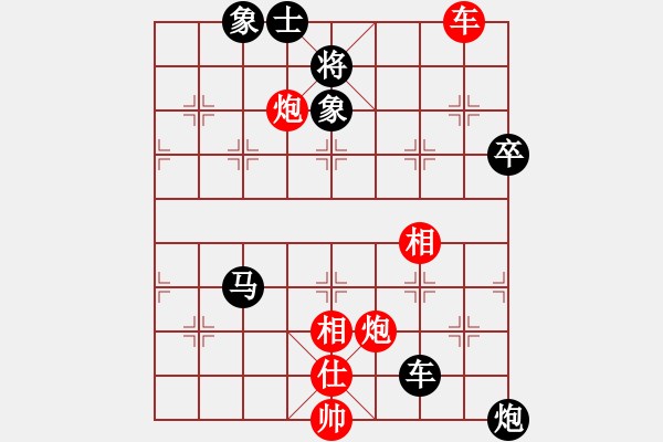 象棋棋譜圖片：巴彥一枝花(1段)-負-南南(4段) - 步數(shù)：130 