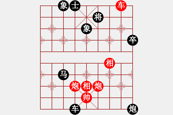 象棋棋譜圖片：巴彥一枝花(1段)-負-南南(4段) - 步數(shù)：140 