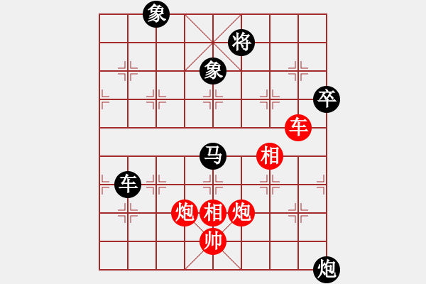 象棋棋譜圖片：巴彥一枝花(1段)-負-南南(4段) - 步數(shù)：150 