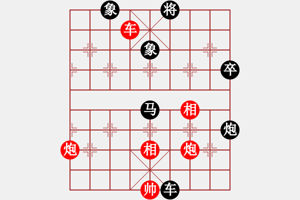 象棋棋譜圖片：巴彥一枝花(1段)-負-南南(4段) - 步數(shù)：160 