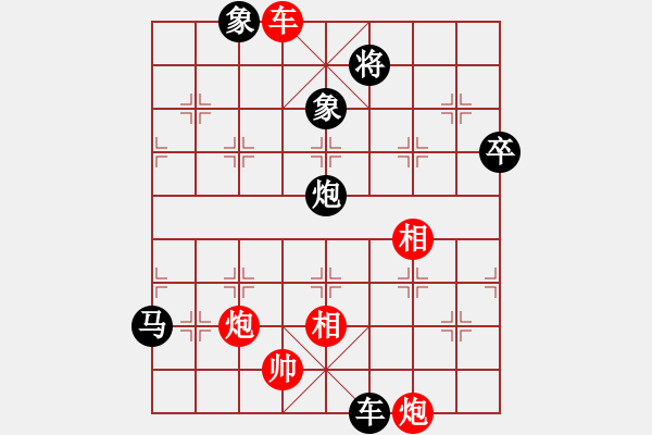 象棋棋譜圖片：巴彥一枝花(1段)-負-南南(4段) - 步數(shù)：170 