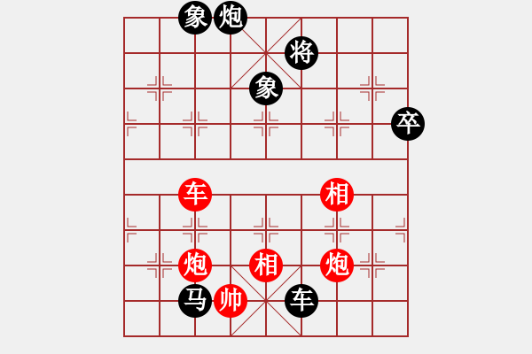 象棋棋譜圖片：巴彥一枝花(1段)-負-南南(4段) - 步數(shù)：180 