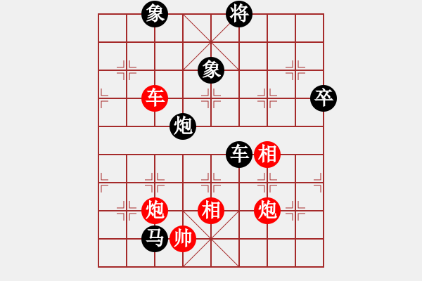 象棋棋譜圖片：巴彥一枝花(1段)-負-南南(4段) - 步數(shù)：190 