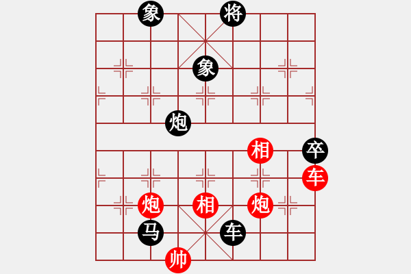 象棋棋譜圖片：巴彥一枝花(1段)-負-南南(4段) - 步數(shù)：200 